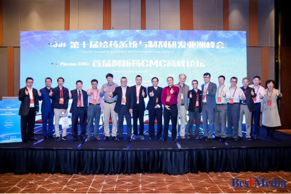 新型給藥系統(tǒng)(DDF2020)&創(chuàng)新藥CMC峰會圓滿結(jié)束